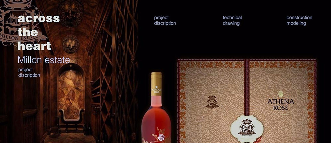 米隆酒庄产品包装设计