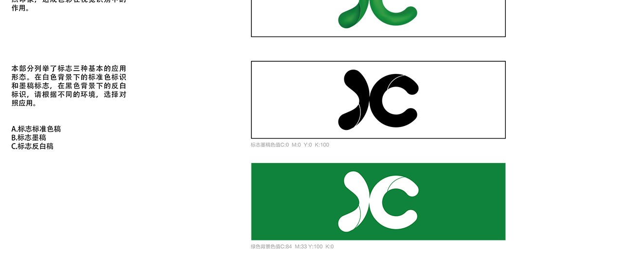 京科智宝logo设计