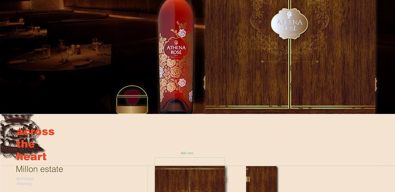 米隆酒庄产品包装设计