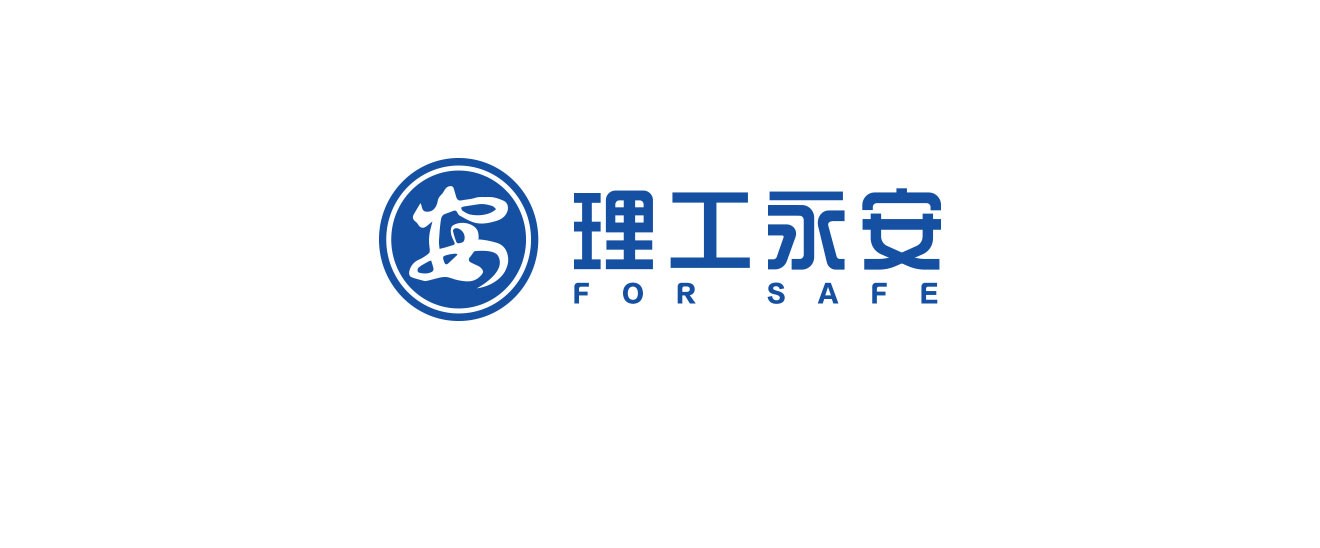 理工永安logo设计